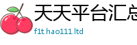 2025新资料免费大全把7777788888管家婆王中王佛祖天书